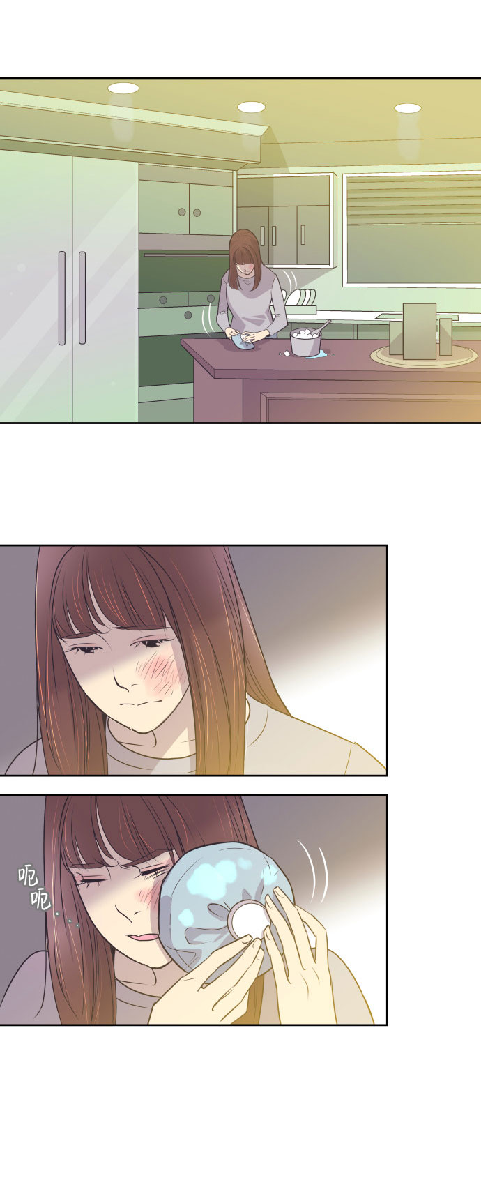 [第4话] 与好色鬼的相亲0