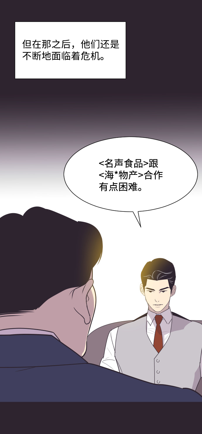 [第43话] 因为我爱她（3）4