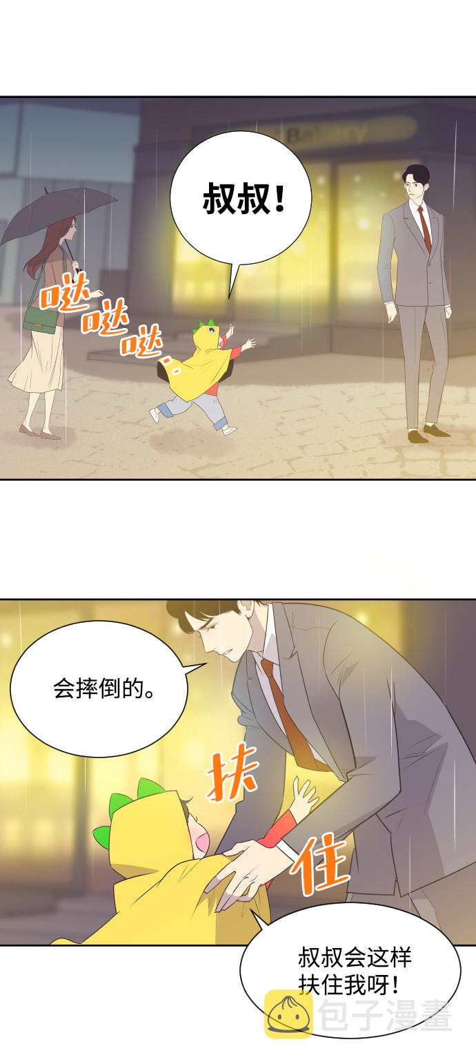 [第23话] 为什么离开我？1