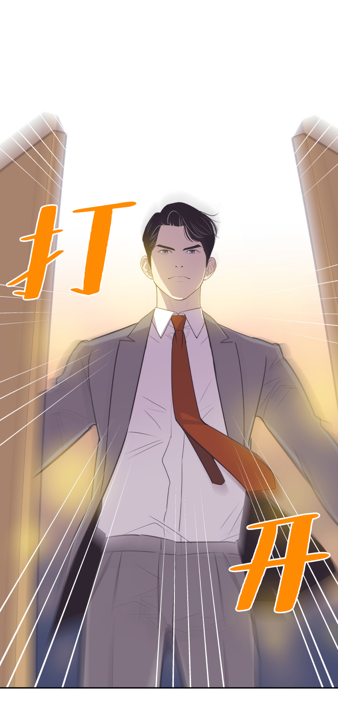 [第48话] 待在我身边吧1