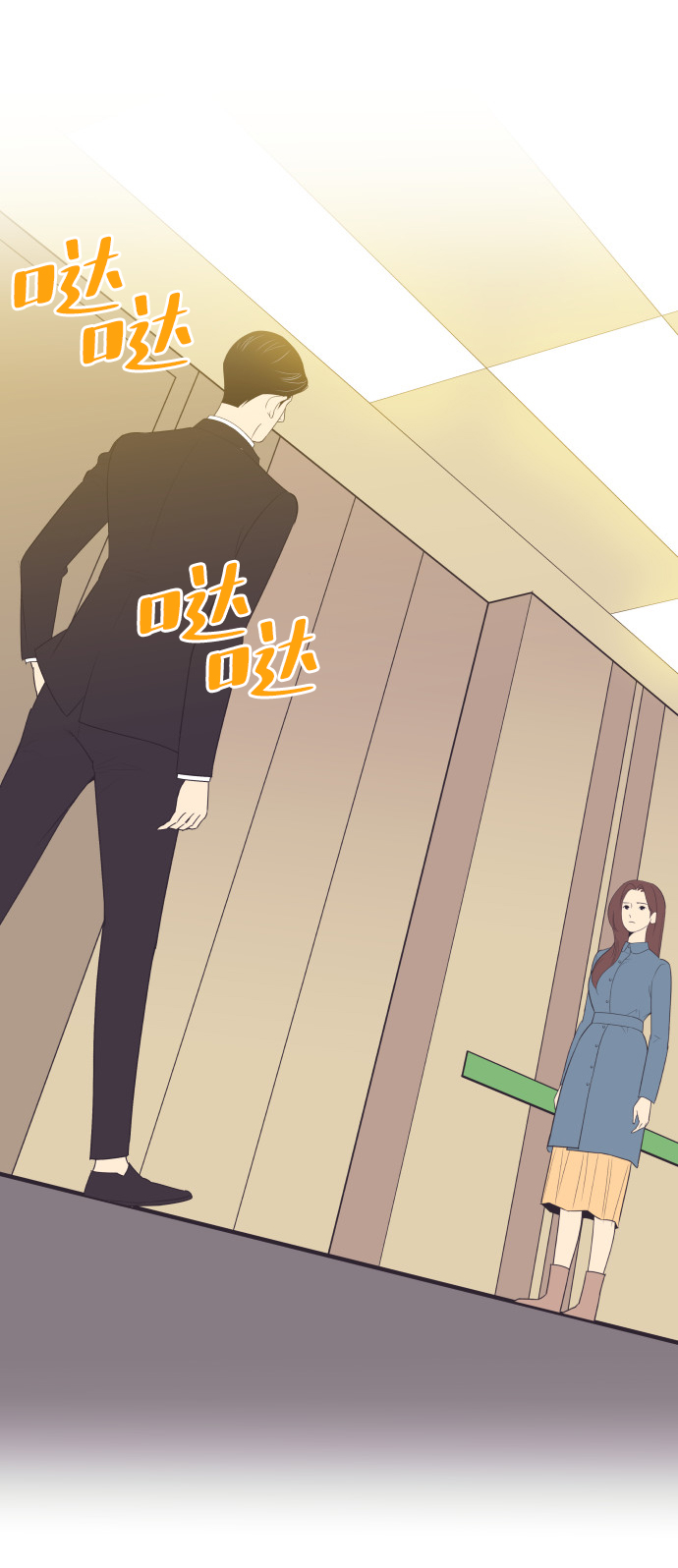 [第37话] 到什么时候3