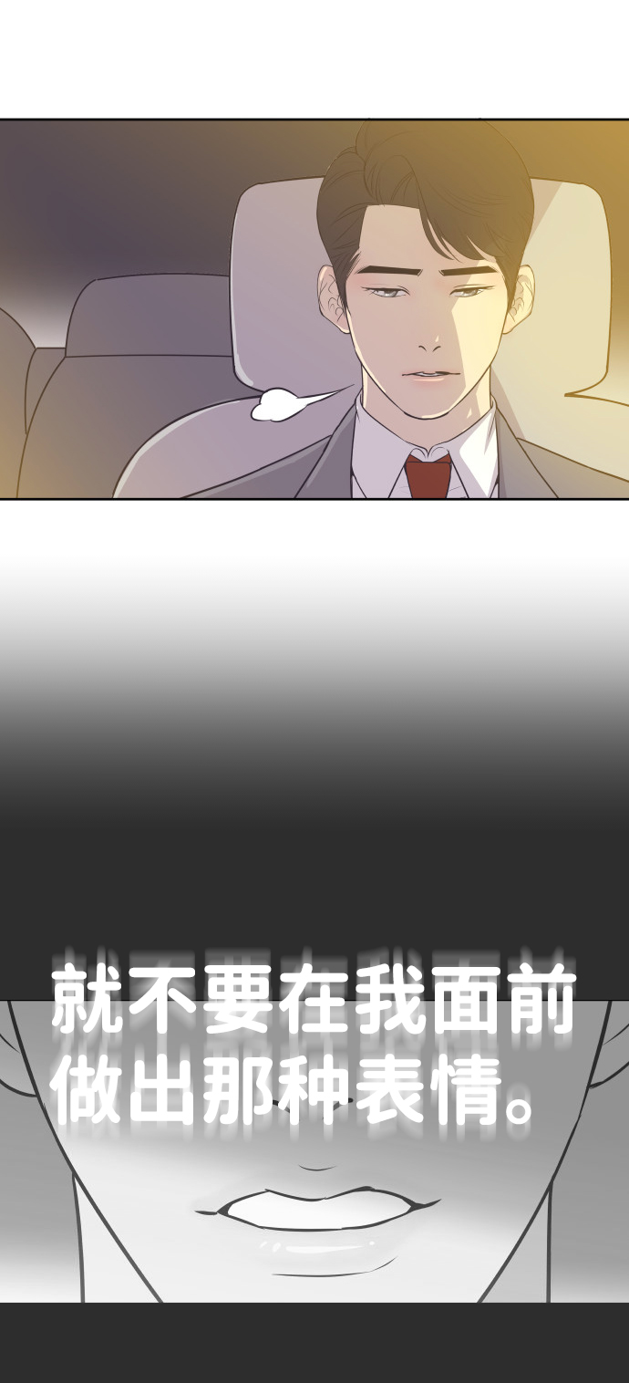 [第22话] 因为想你1