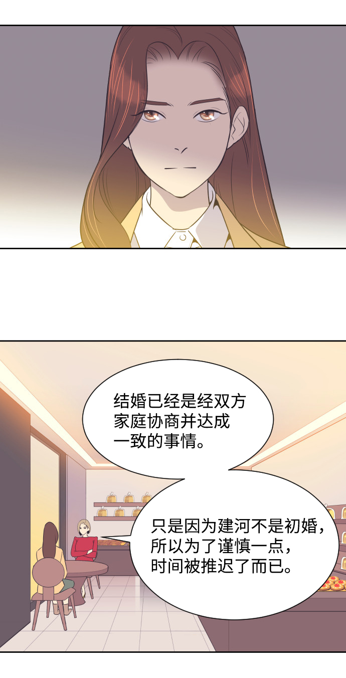 [第33话] 风暴前夕（3）1