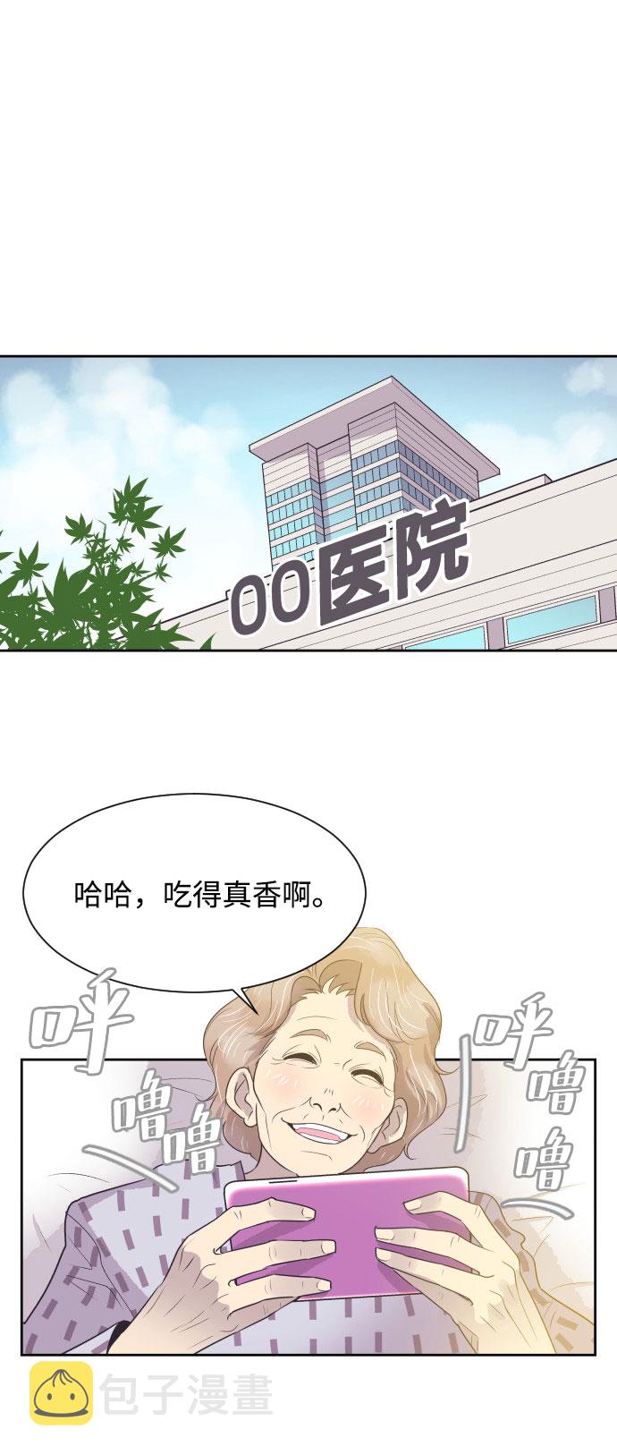 [第9话] 与前夫契约结婚0