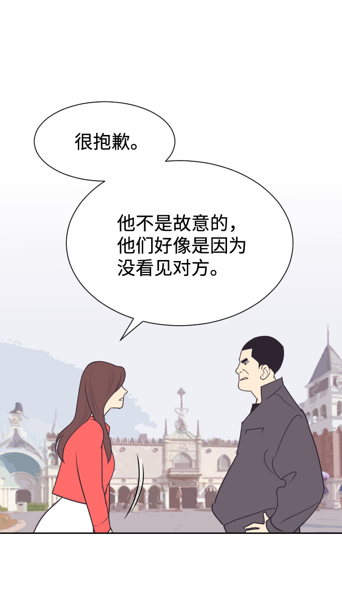 [第49话] 如此可爱的孩子2