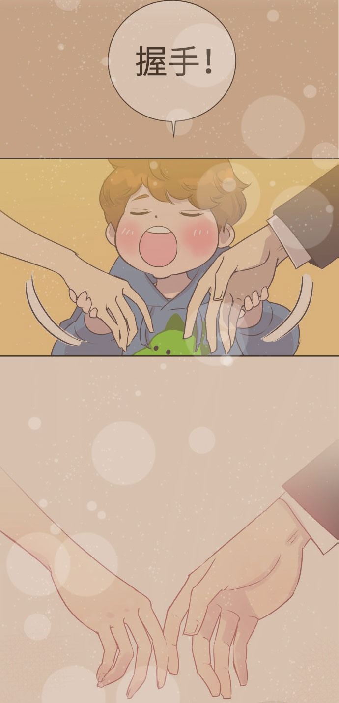 [第6话] 再一次重逢3