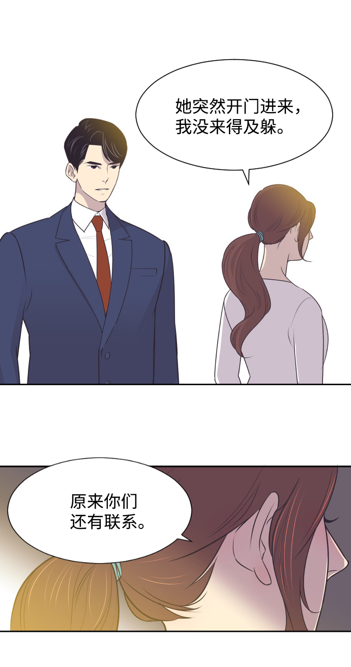 [第28话] 什么时候出检查结果？1