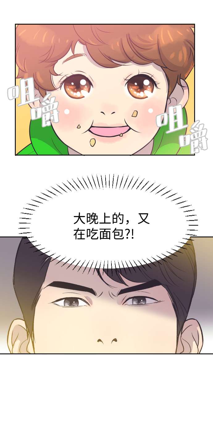 [第18话] 握手，拥抱，亲亲！3