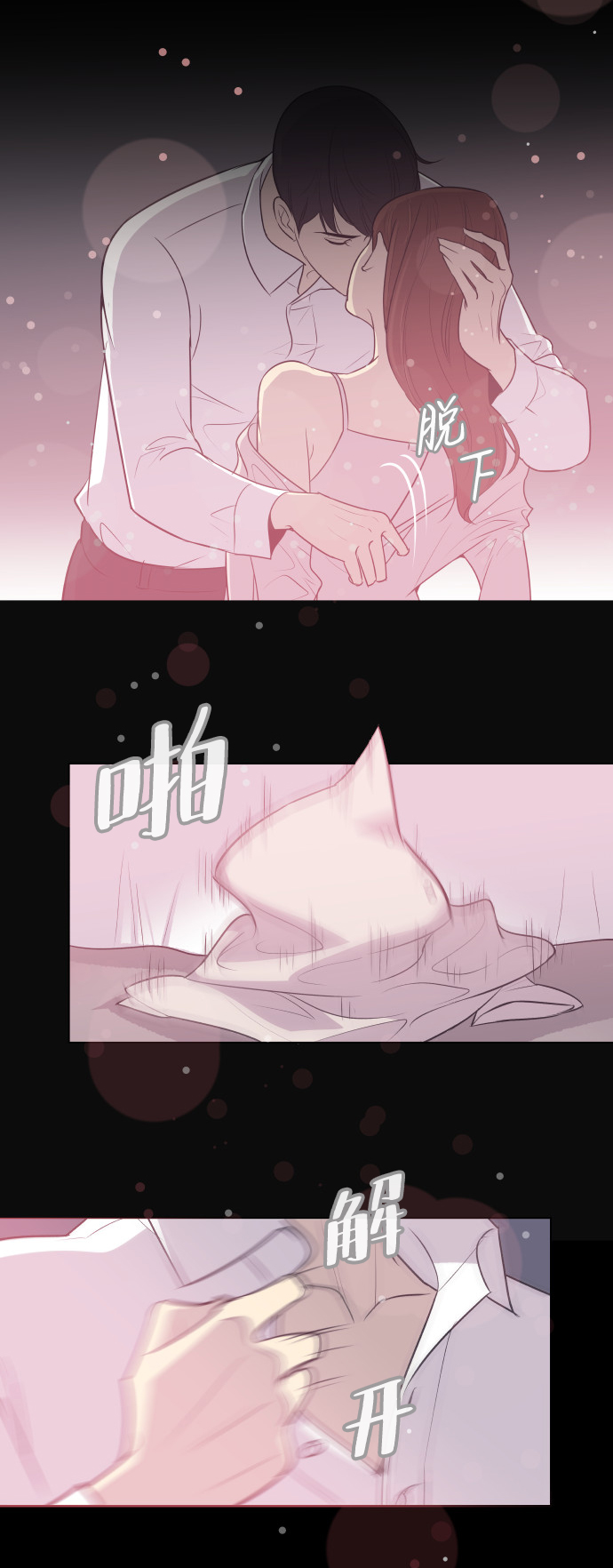 [第15话] 失眠之夜2