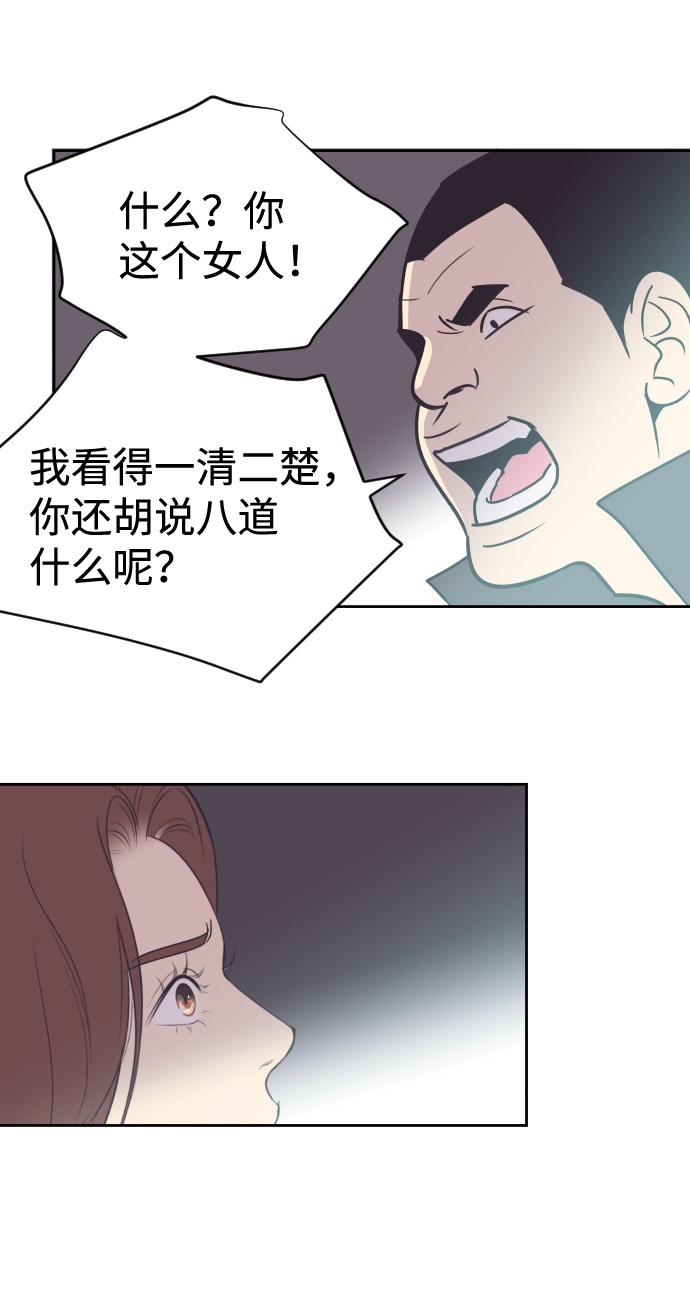 [第49话] 如此可爱的孩子3