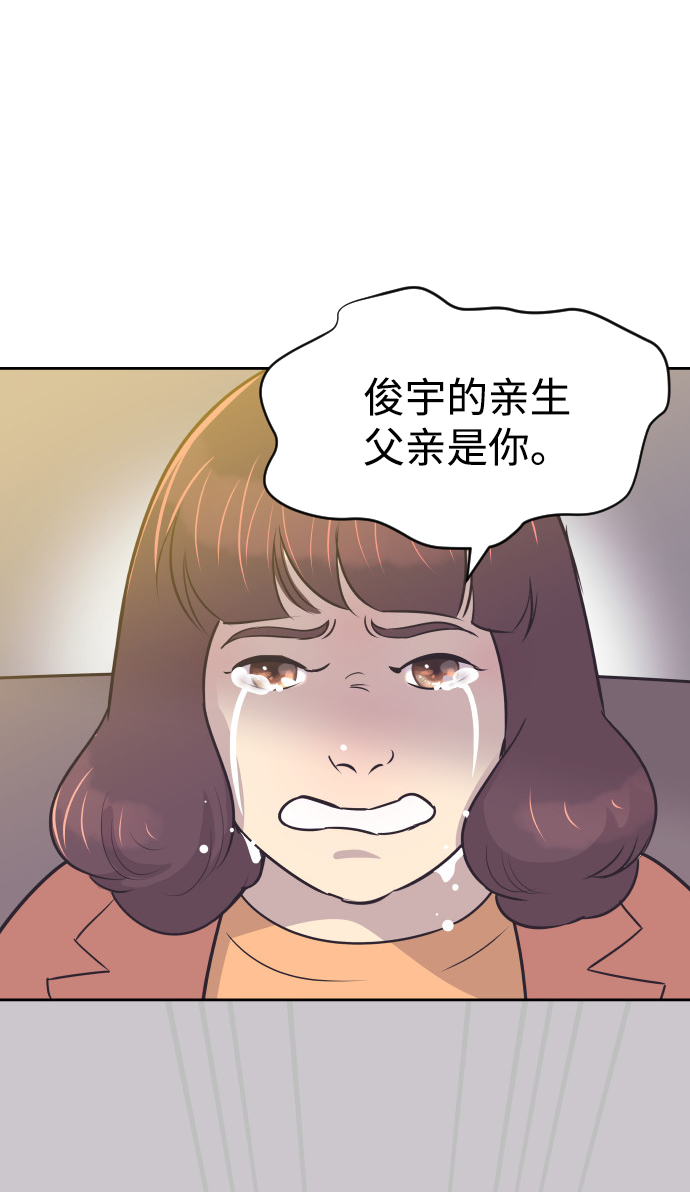 [第36话] 倾诉0