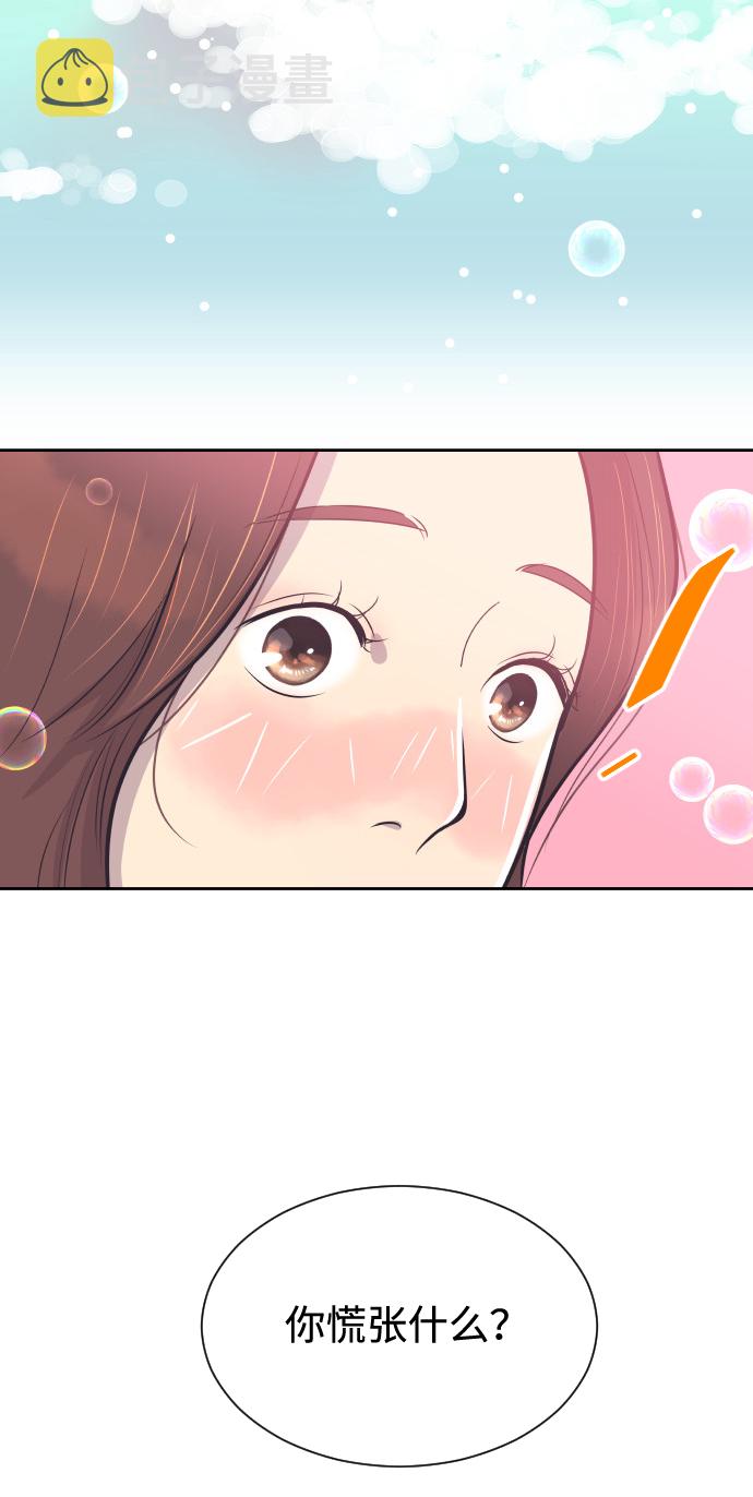 [第51话] 让我疯狂4