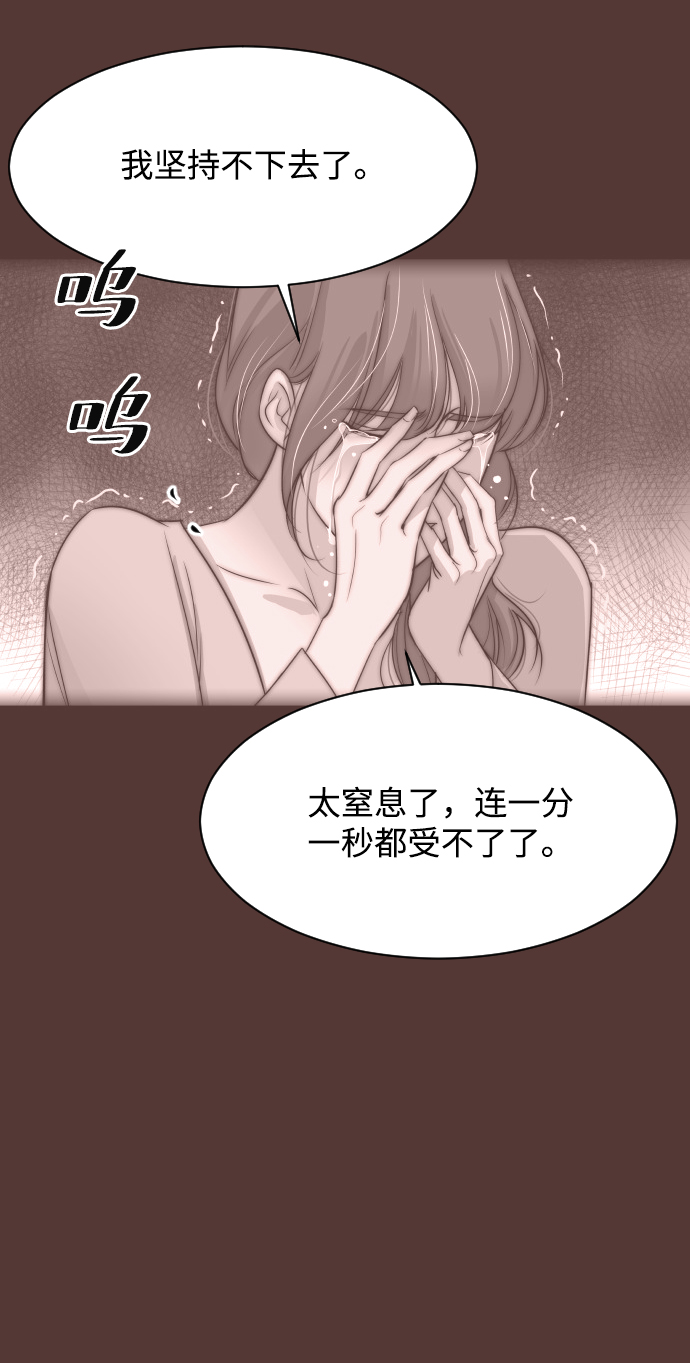 [第58话] 无法原谅1