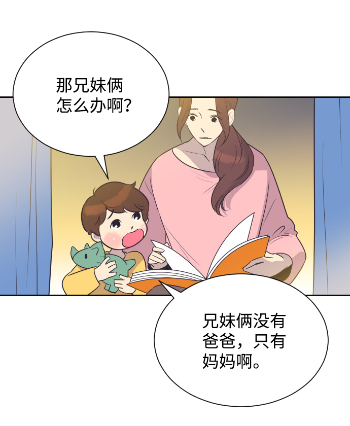 [第31话] 风暴前夕（1）3