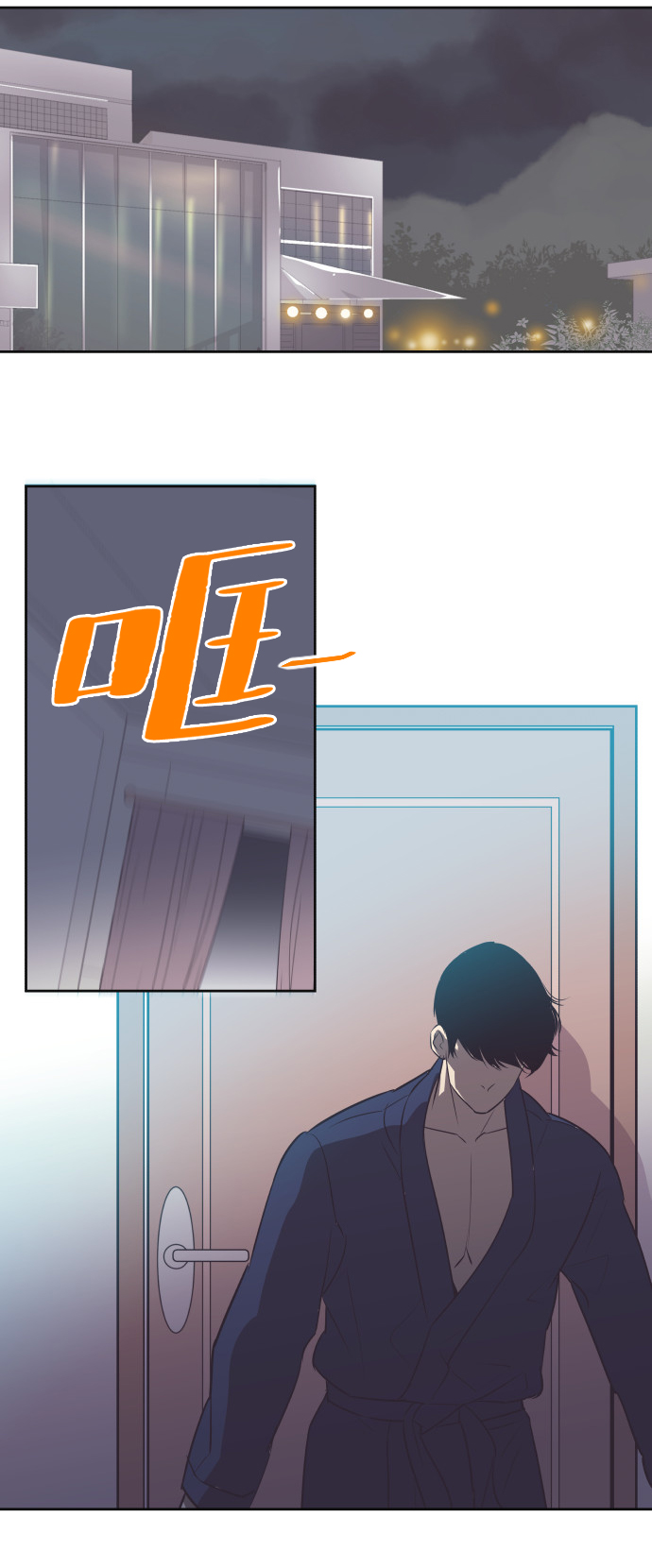 [第20话] 你想跟一起我睡吗？1