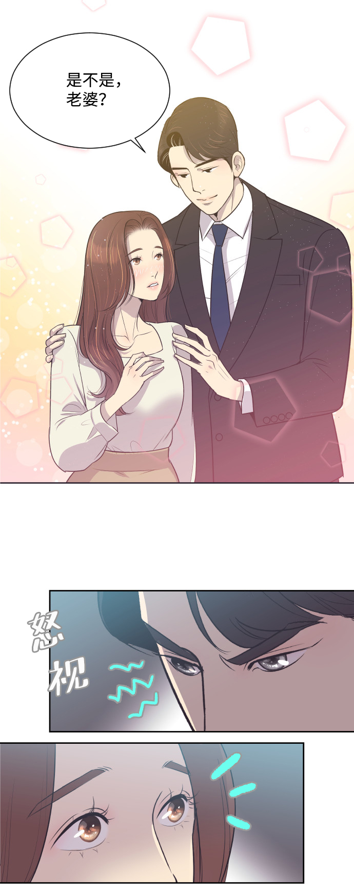 [第12话] 我们家1