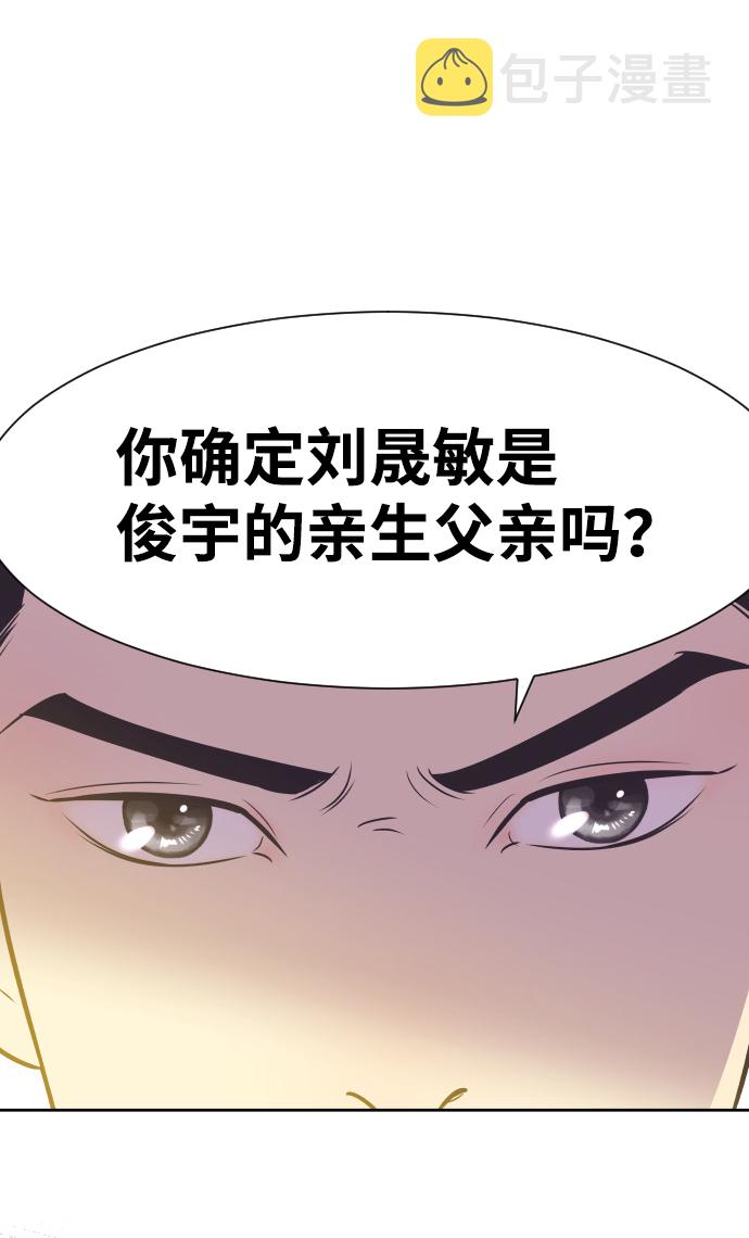 [第35话] 就是你0