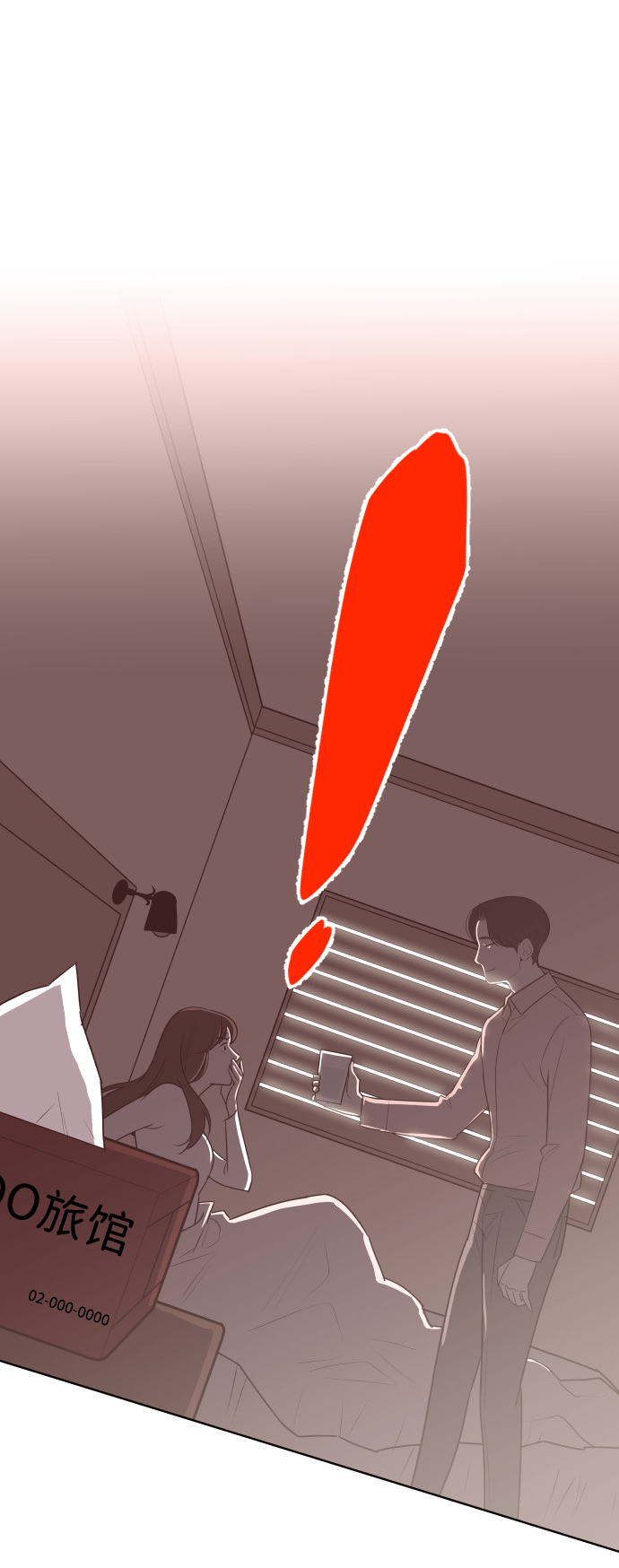 [第57话] 结束单相思3