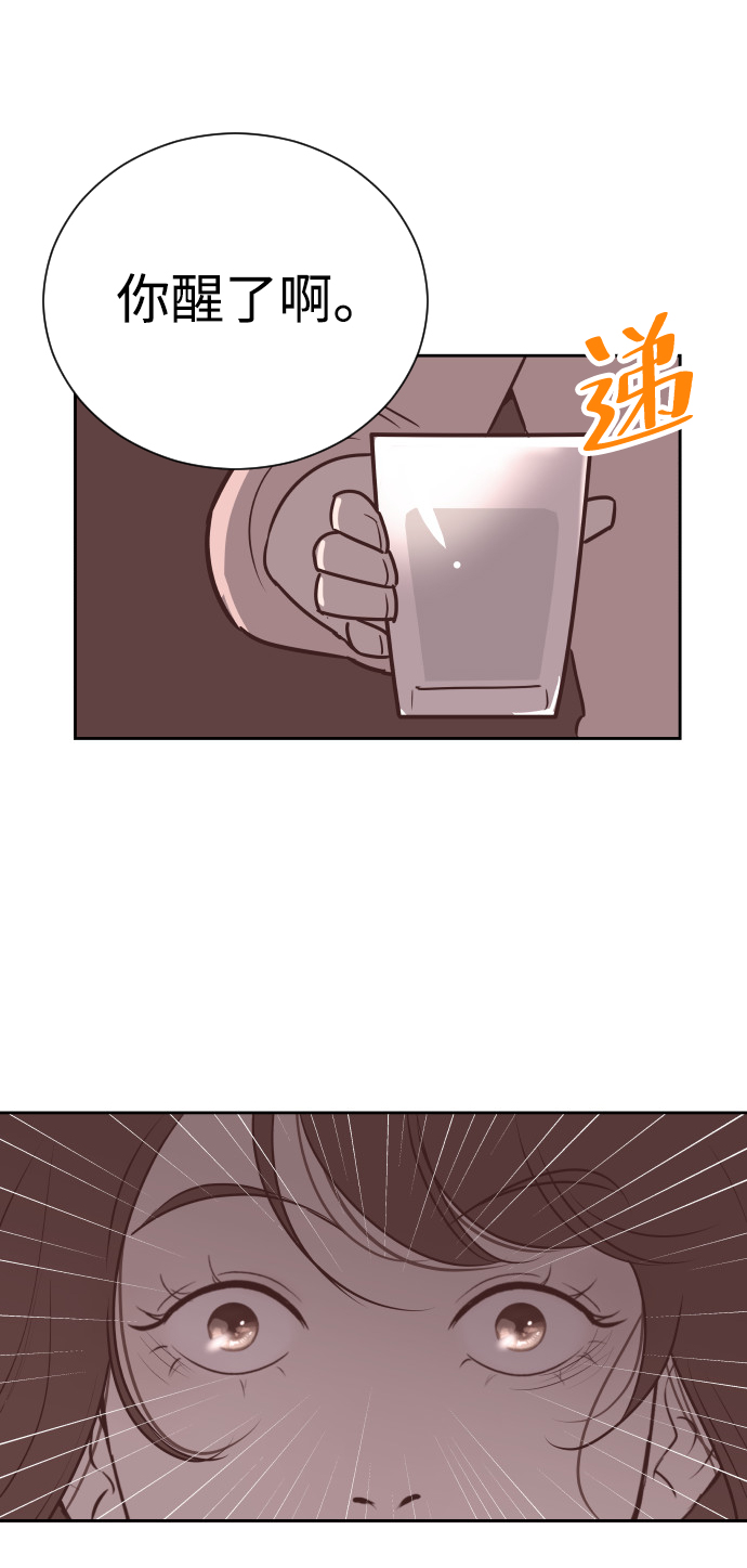 [第57话] 结束单相思2