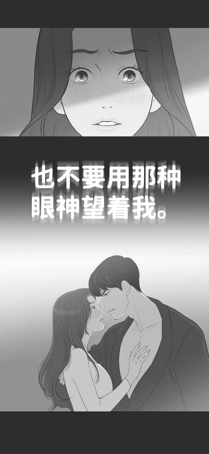 [第22话] 因为想你2