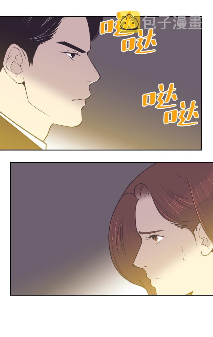 [第37话] 到什么时候4