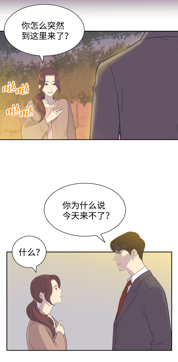 [第31话] 风暴前夕（1）3