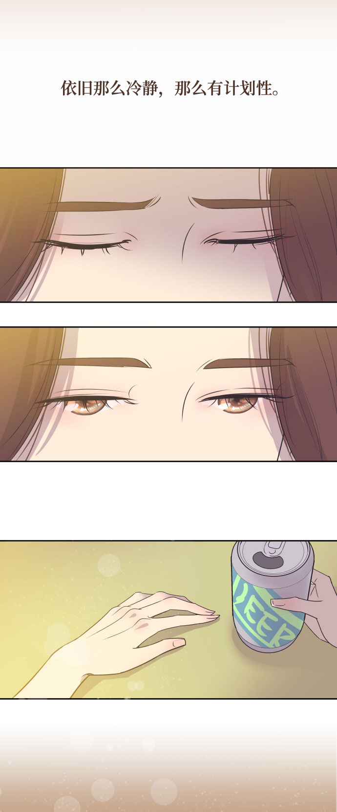 [第6话] 再一次重逢2