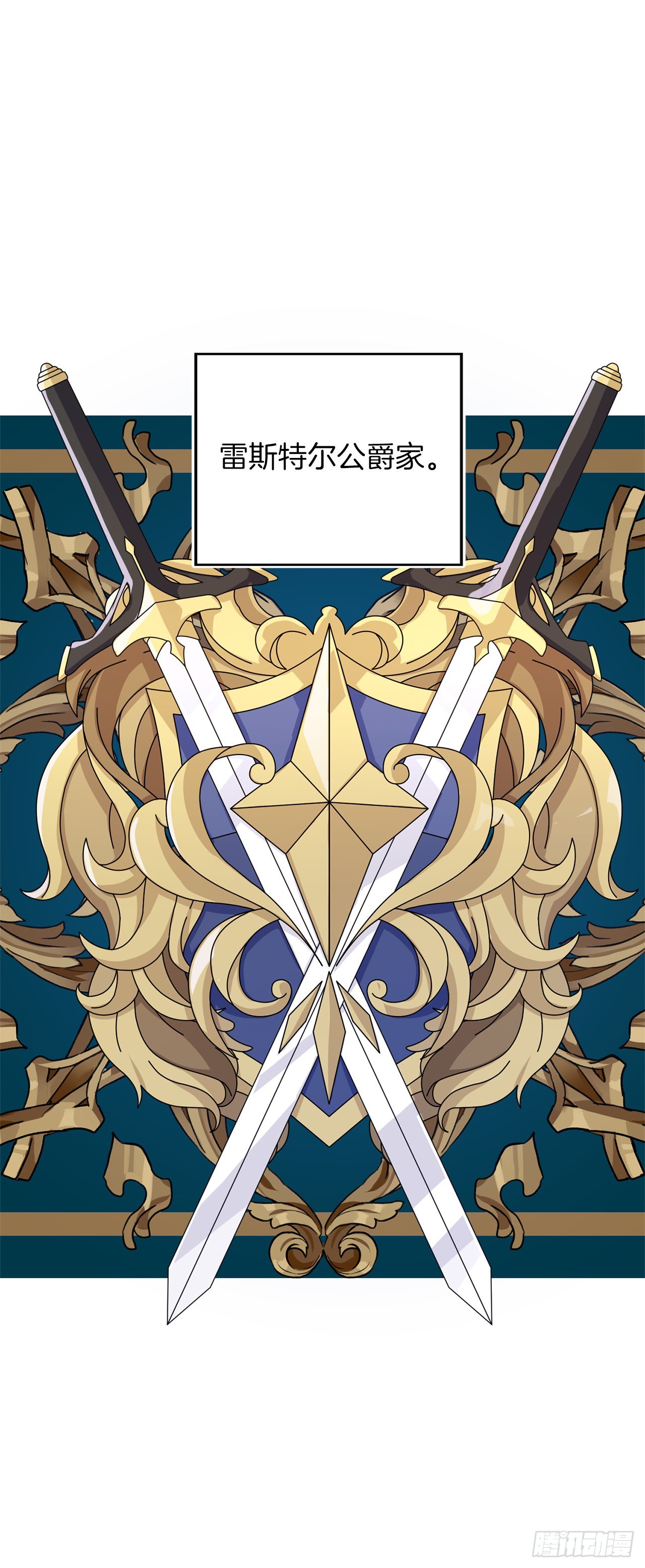 番外7.开启学院生活3