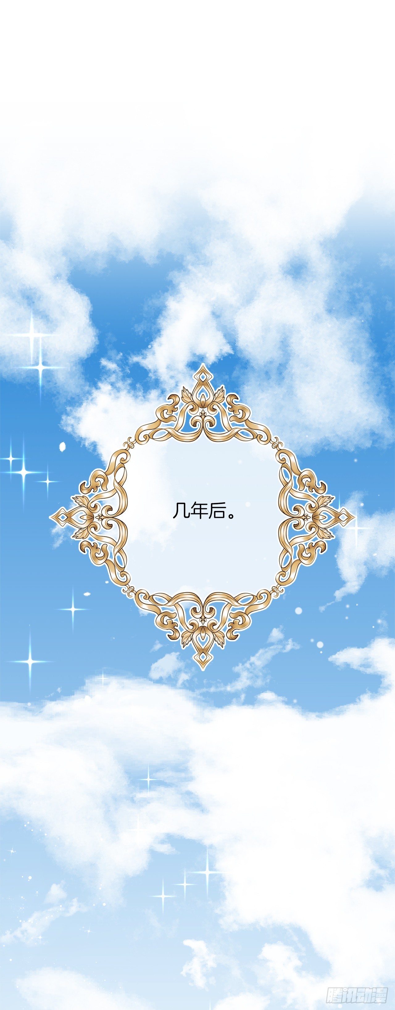 番外7.开启学院生活1