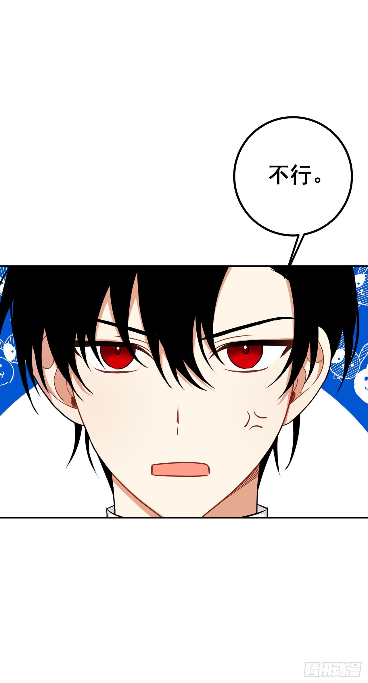 233.结婚？我不同意！1