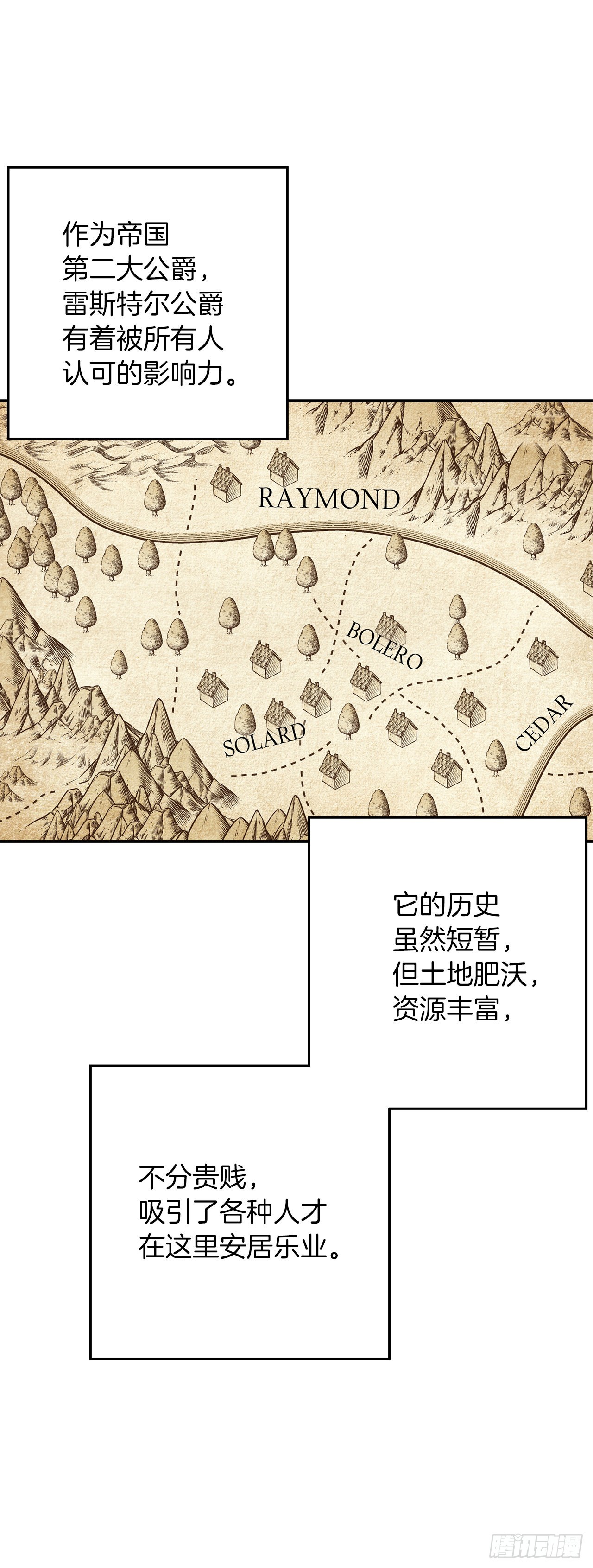 番外7.开启学院生活4