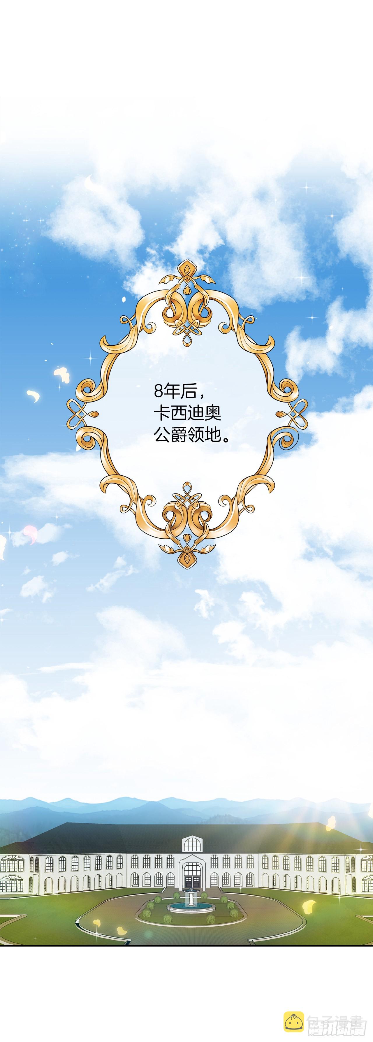 番外1.森林遇险1