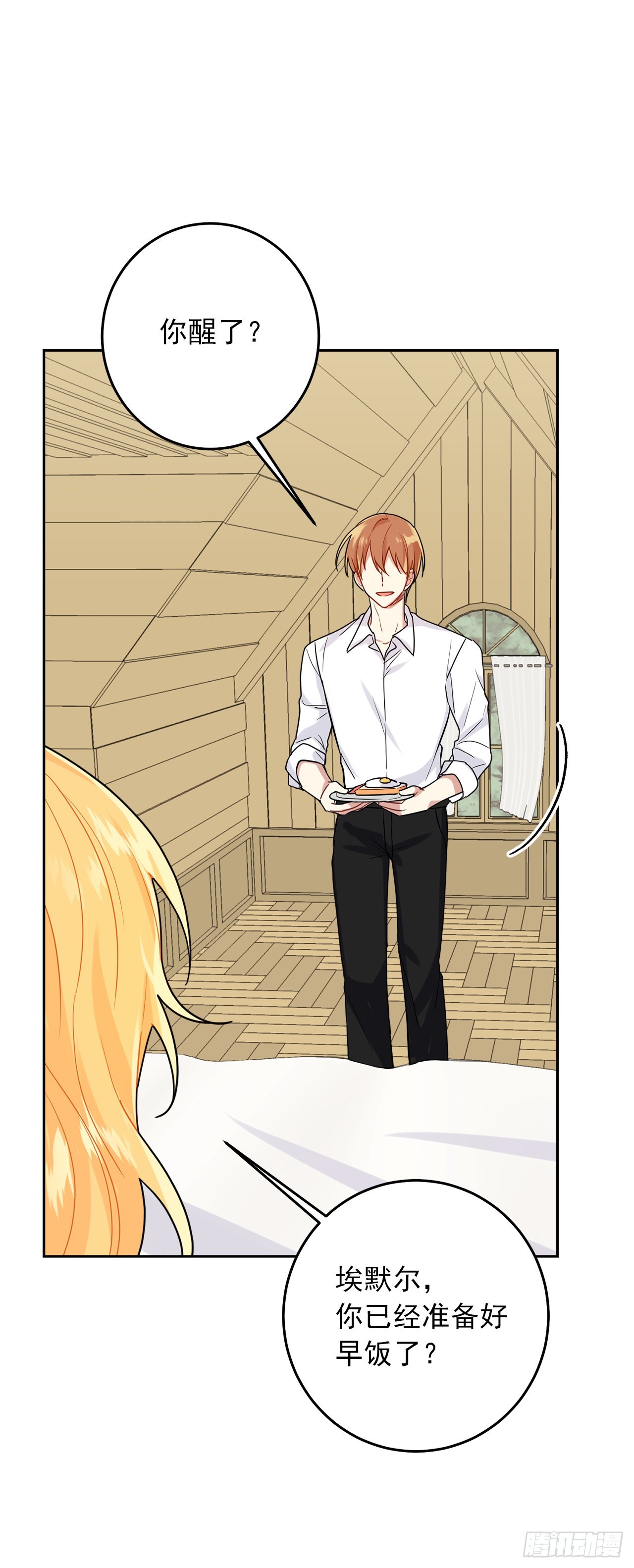 番外4.要有弟弟了？4