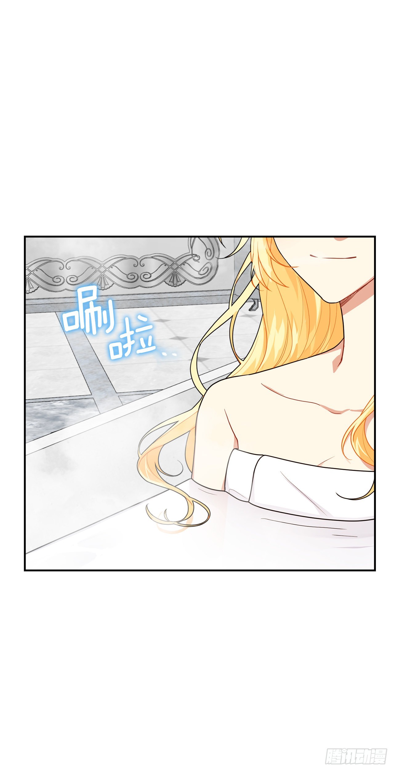 番外5.幸福的泡澡时光2