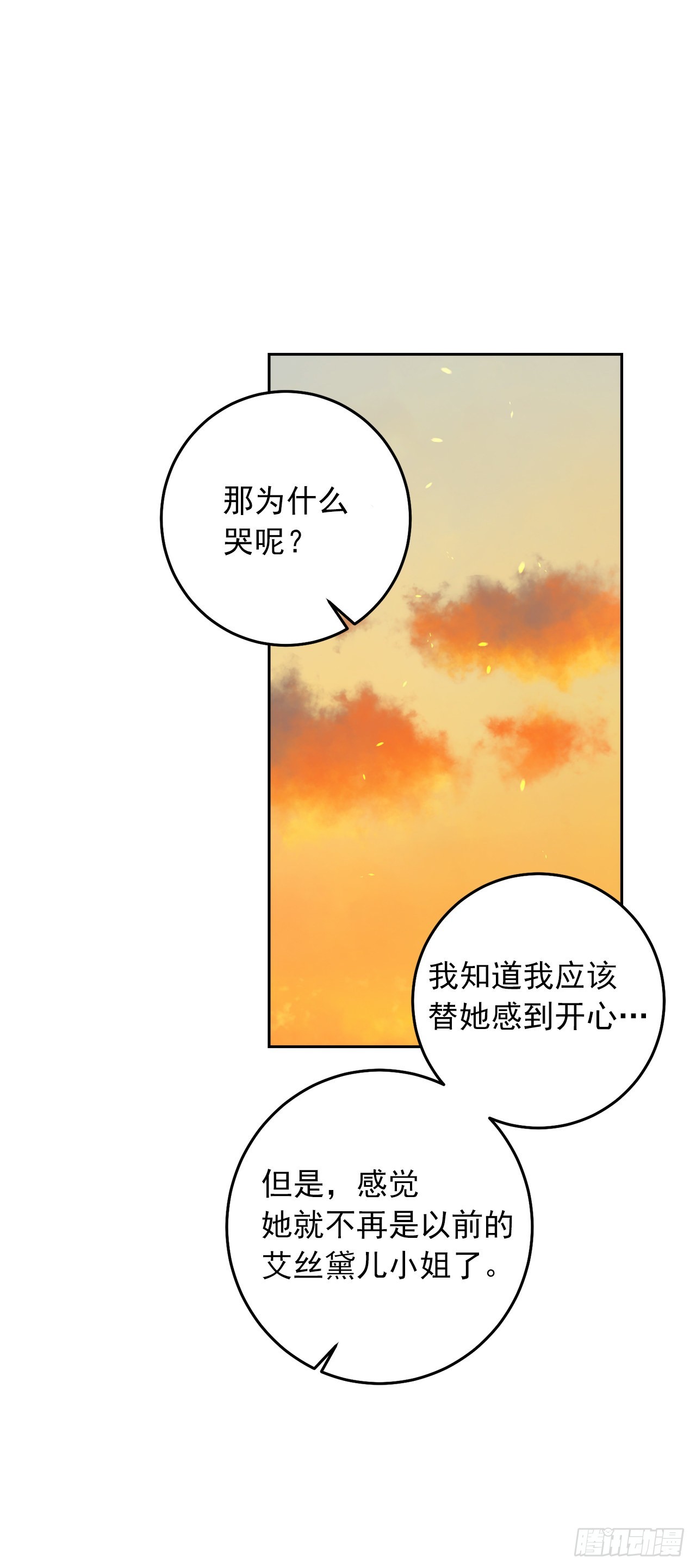 234.属于哥哥的那个人3