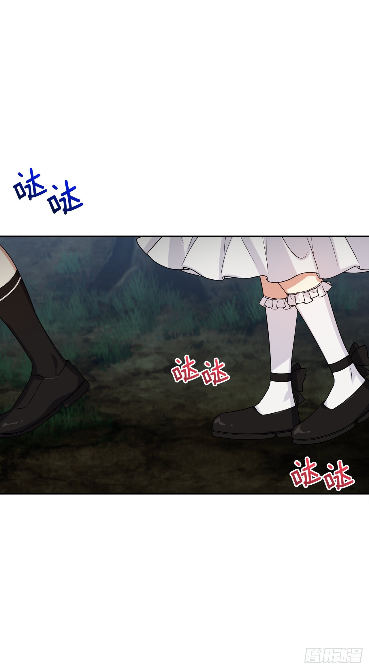 番外1.森林遇险4