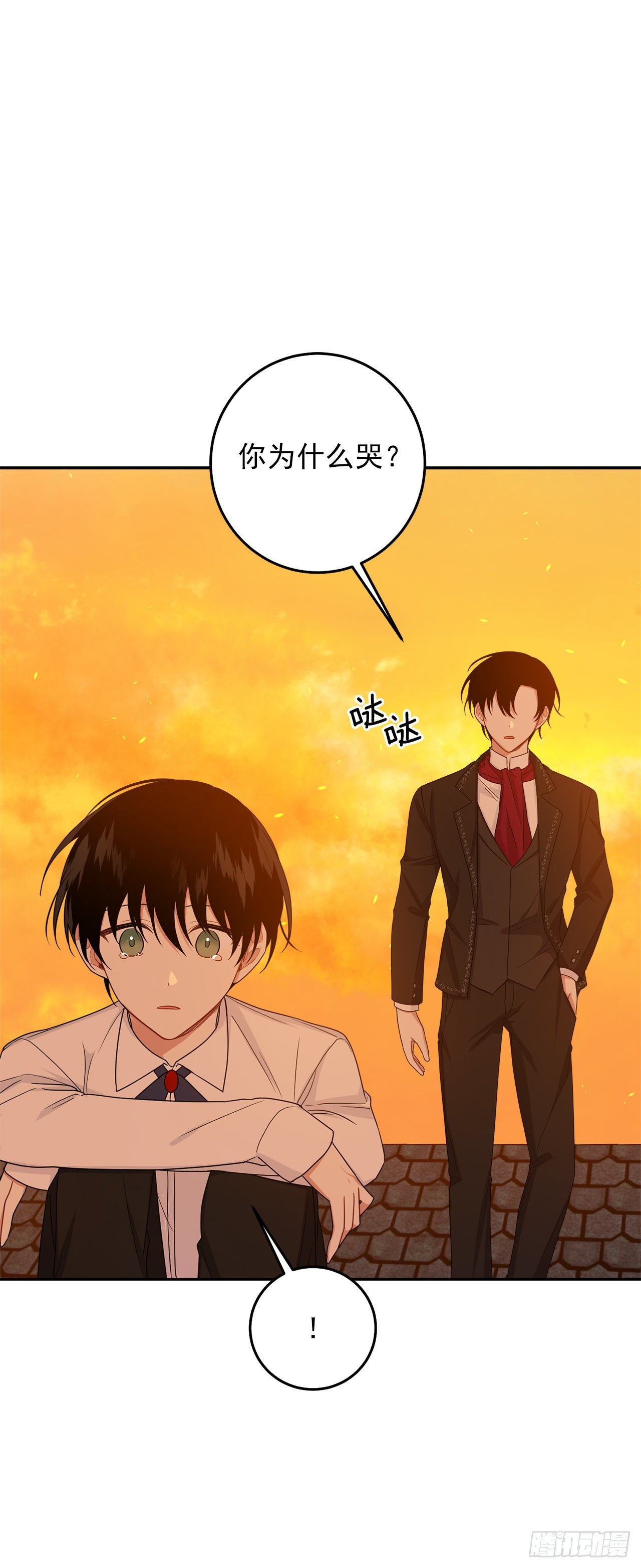 234.属于哥哥的那个人1