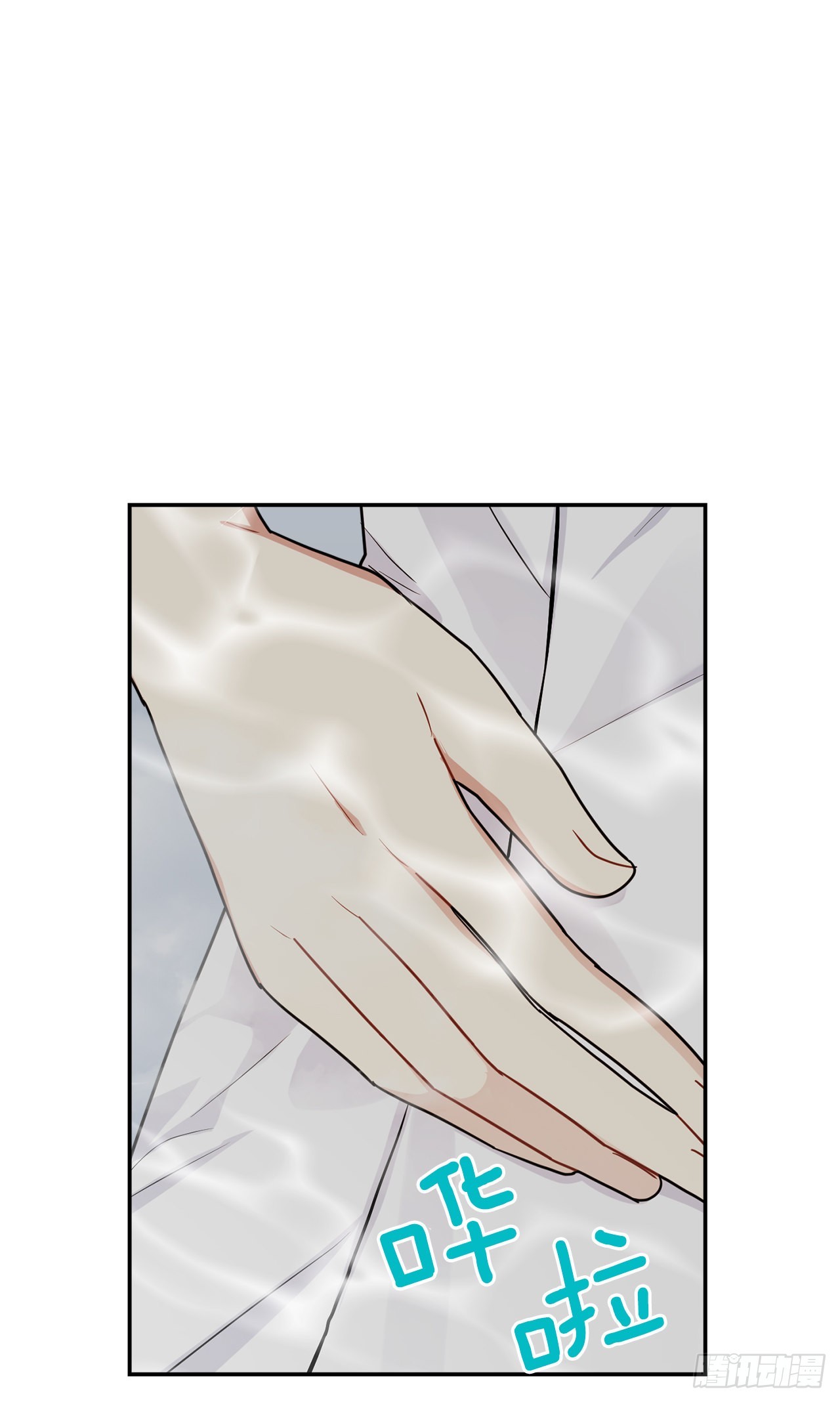 番外5.幸福的泡澡时光4