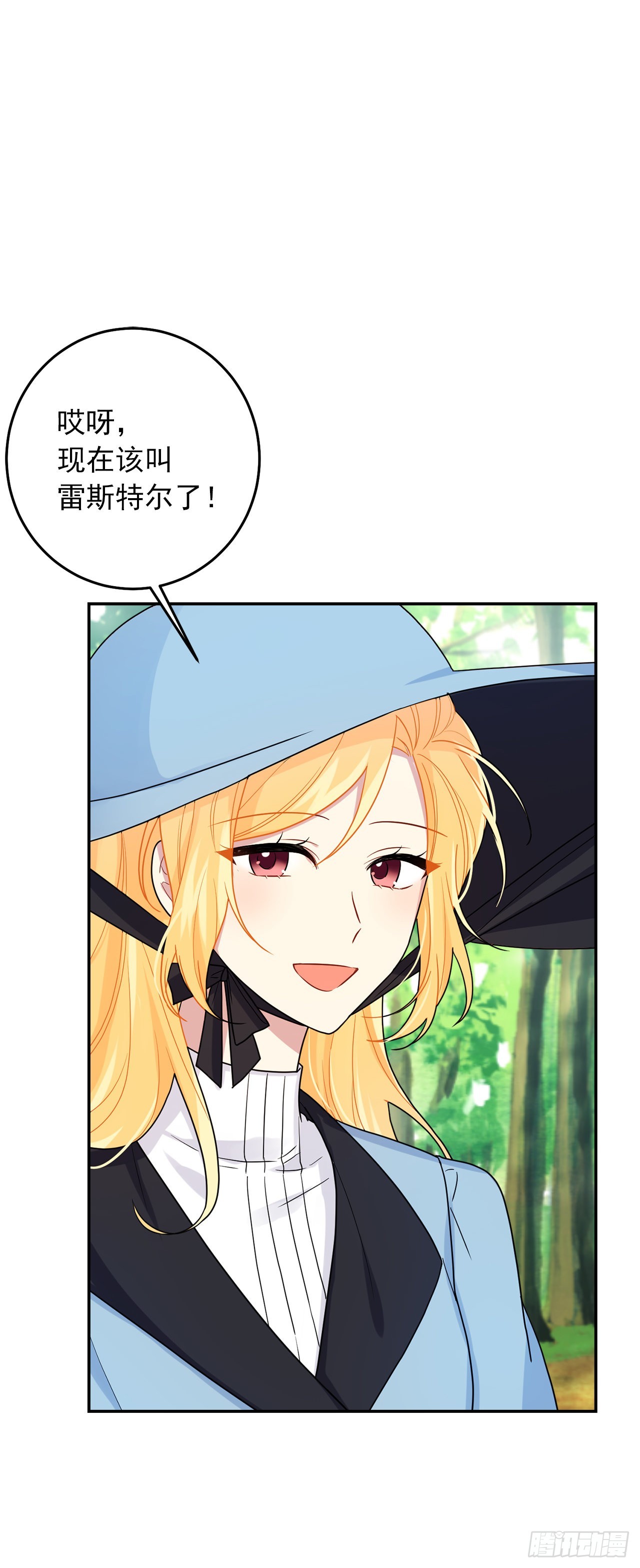 番外2.甜蜜的结婚纪念日4