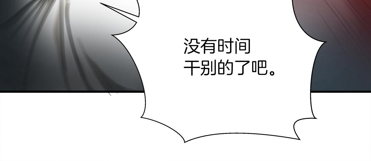 外传11 决战时刻!3