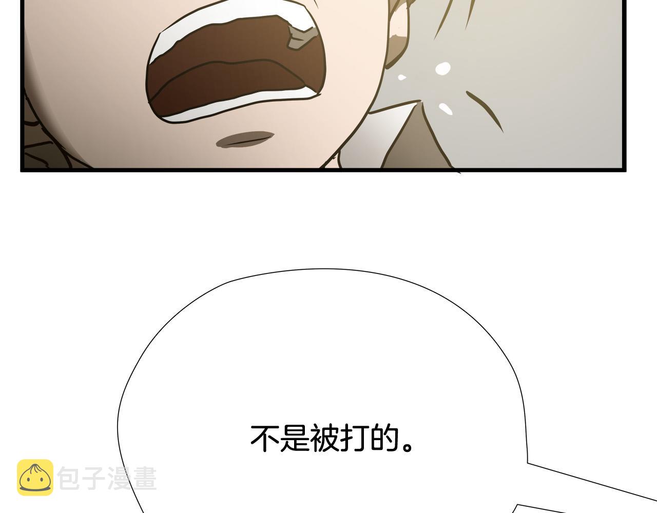 第31话 江之寒的大危机4