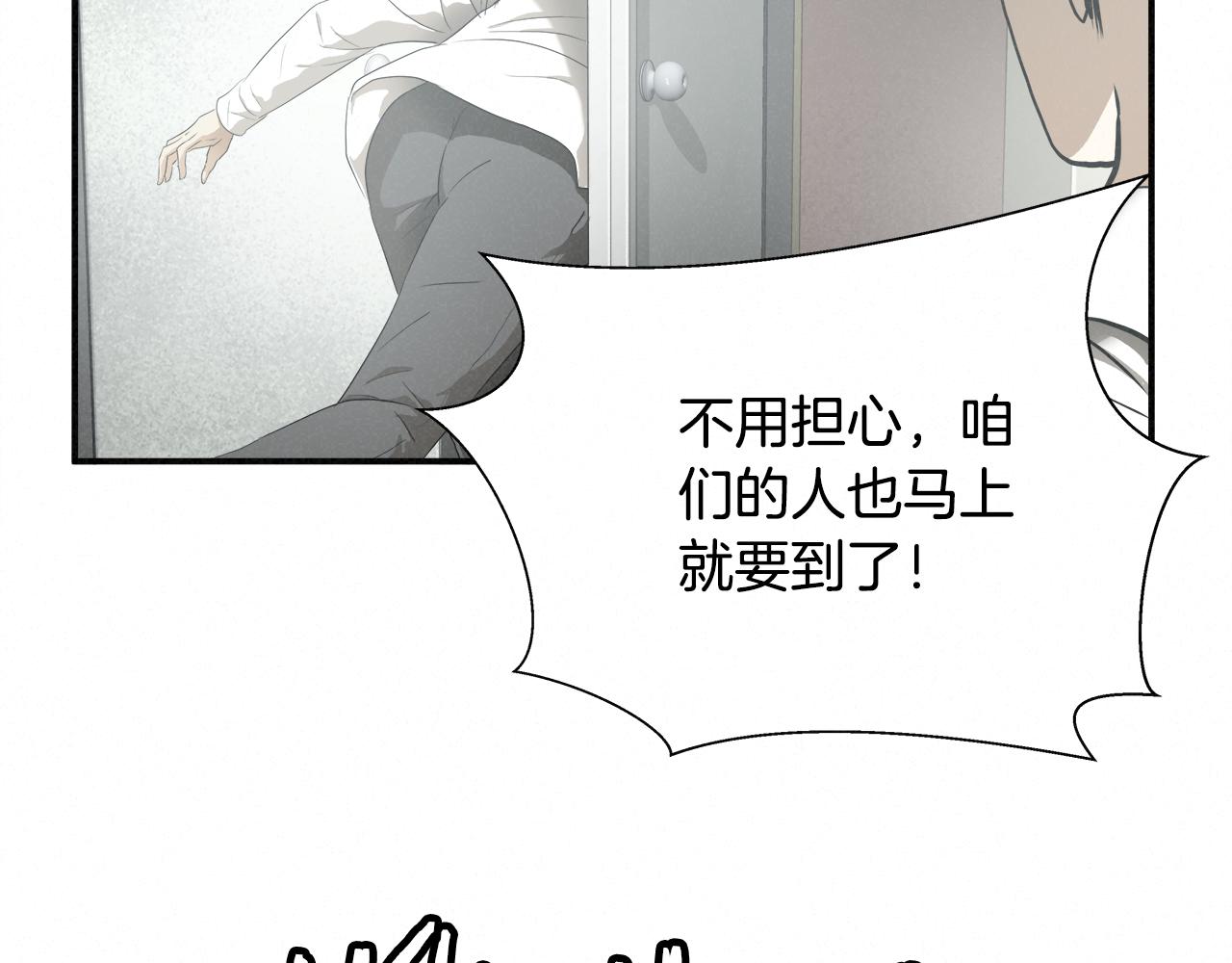 外传10 愉悦的交锋1