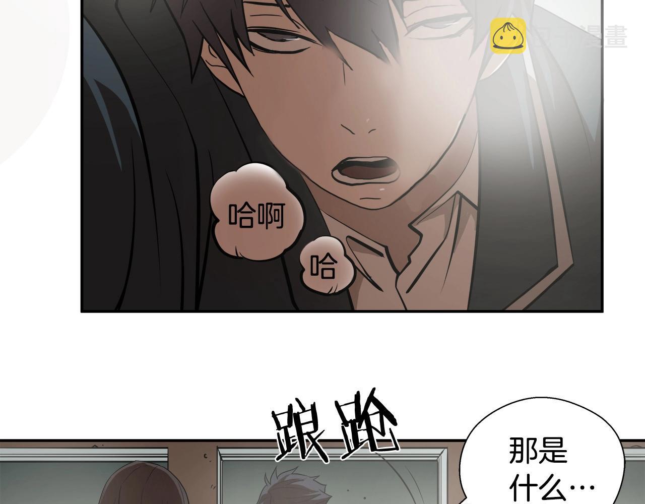 第11话 怦然心动4