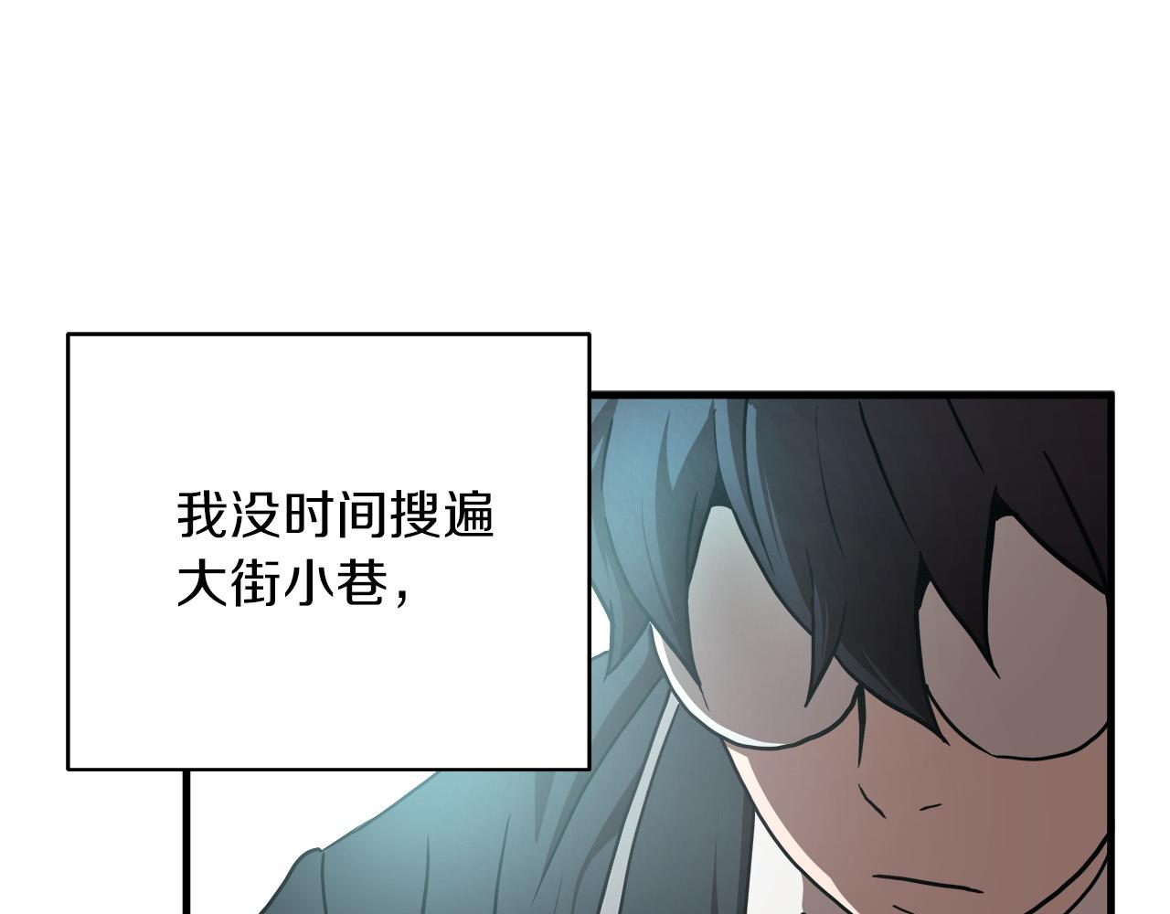 第15话 初次捕猎3