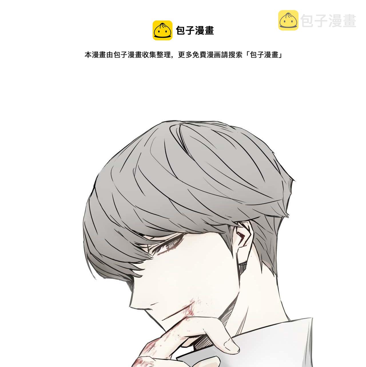 外传01 少年的拳头！0