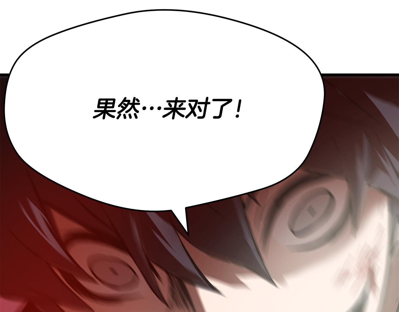 第13话 第一个对手3