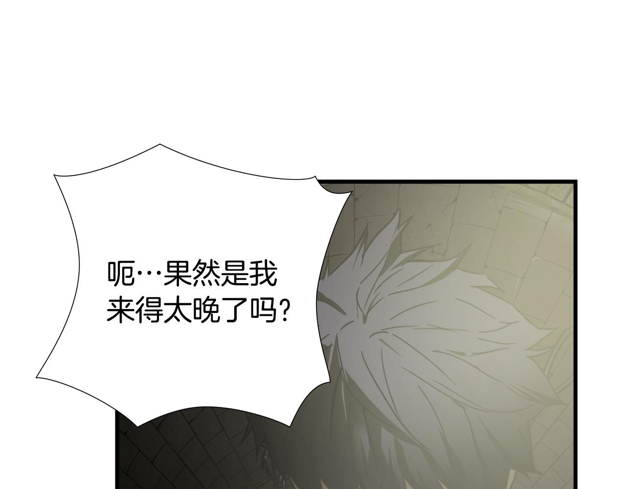 第37话 愤恨出击3