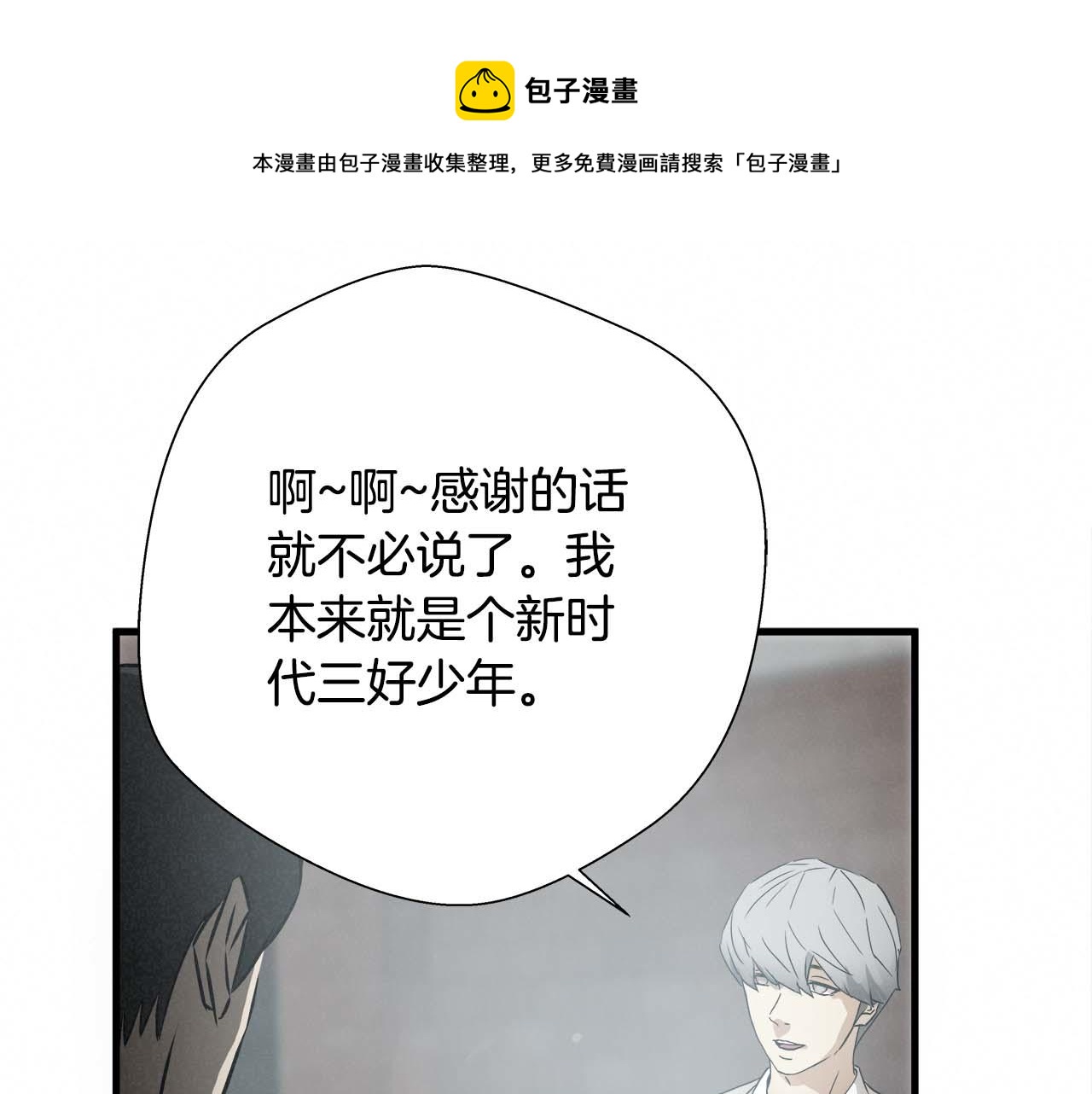 外传03 动手吧！0