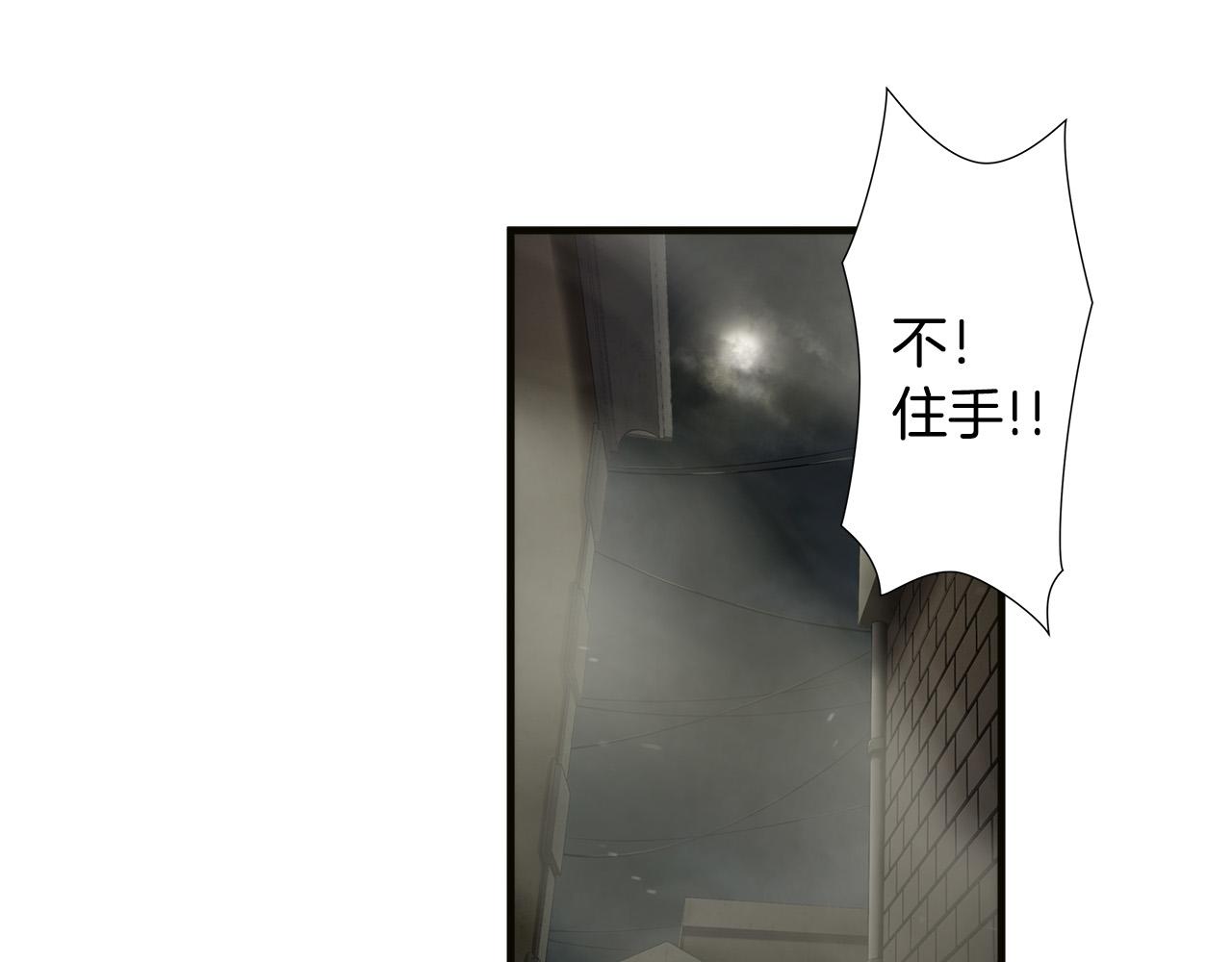 第36话 仇人见面3