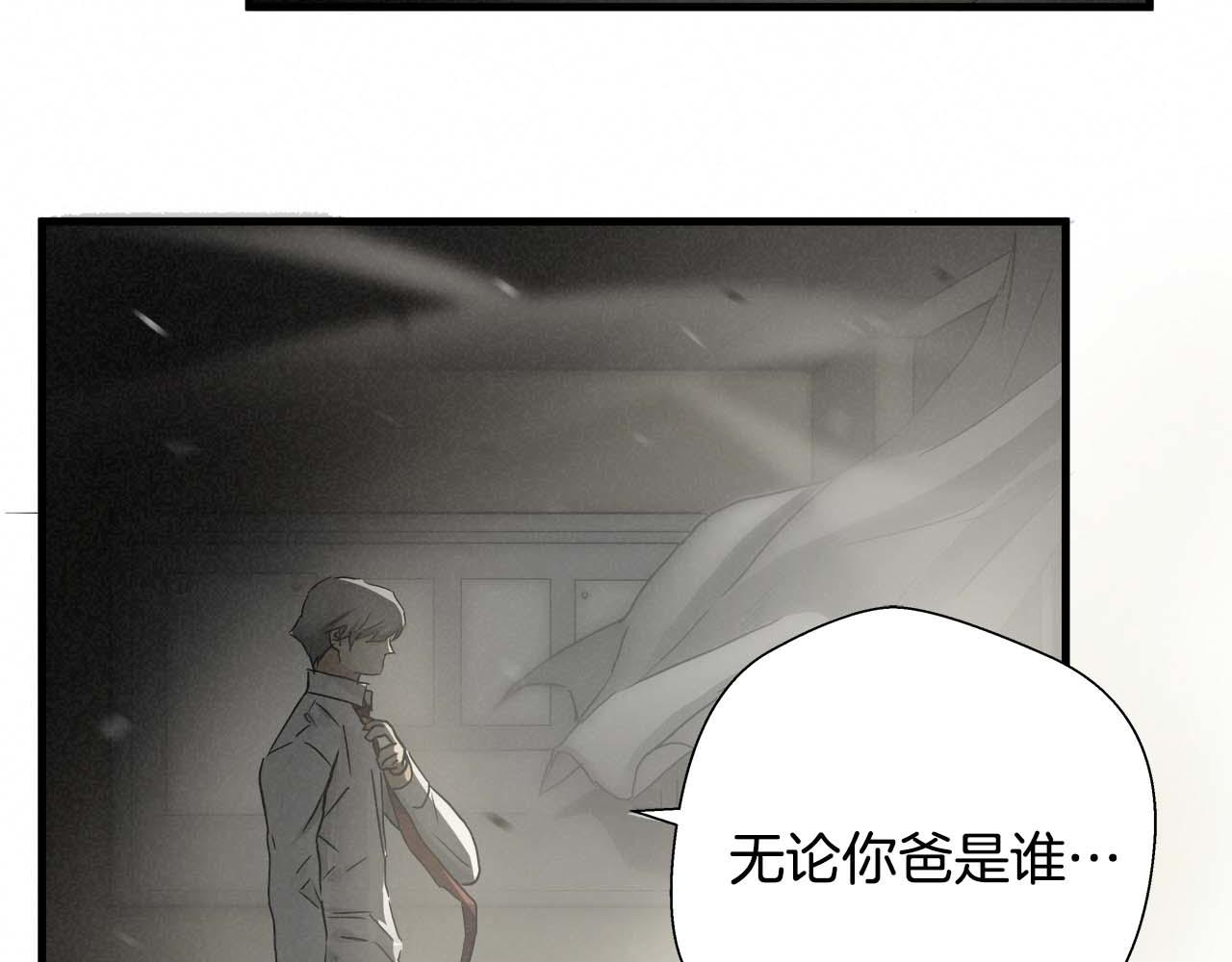 外传02 不折不扣的疯子1